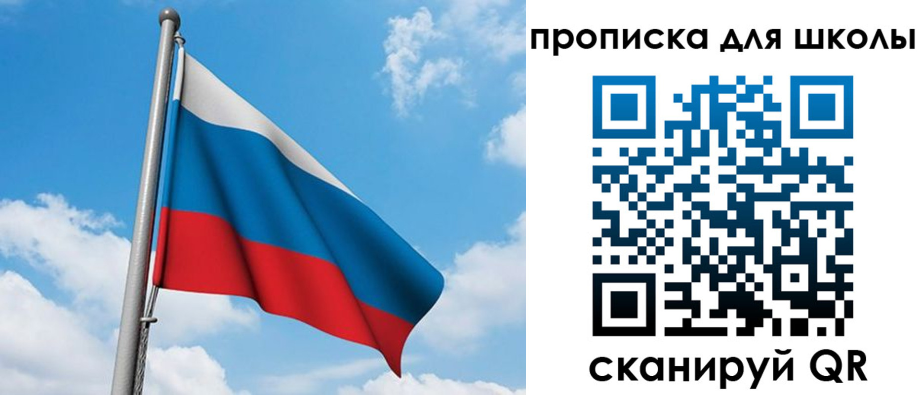 прописка иностранных граждан в Ртищево