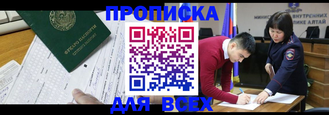 регистрация для дет. сада в Ртищево