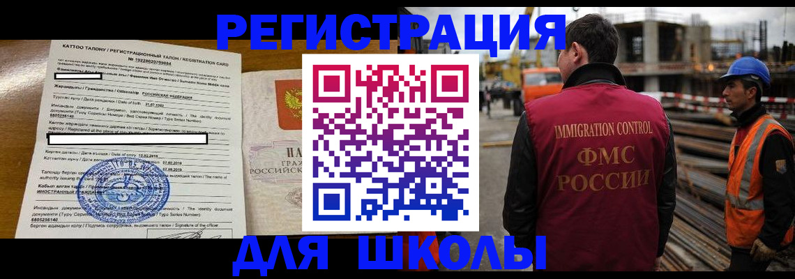 пропишу в квартире в Ртищево